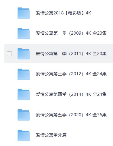 aiqinggongyu.png aiqinggongyu.png