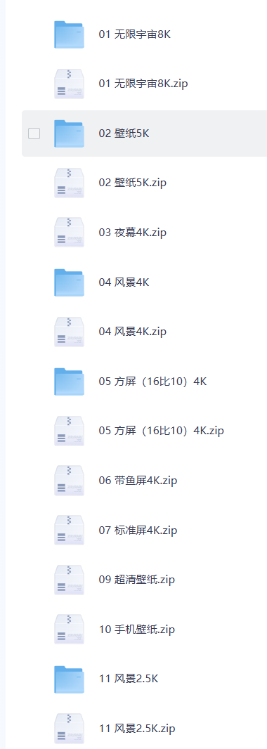 4kbizhi.png 4kbizhi.png