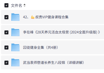 jianshenduanlian.png jianshenduanlian.png