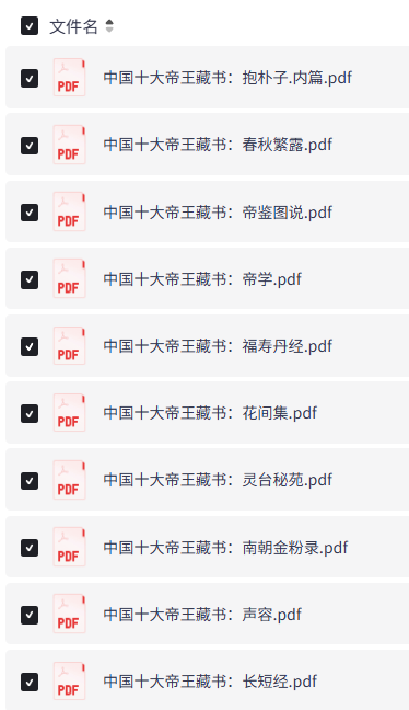 10dadi.png 10dadi.png