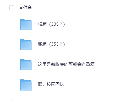 8090回忆怀旧视频